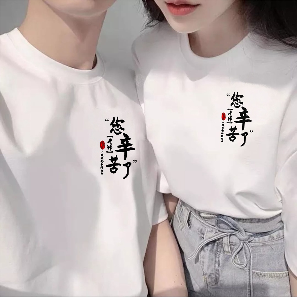 Baju Kaos Distro Pasangan Couple Tulisan Kanji Cowok Cewek Katun Combed / Baju Kaos Pasangan Pria Wa