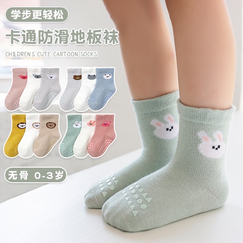 Kaos Kaki Anak Bayi Balita Laki Laki Perempuan Antislip Depan Belakang Polos / Baby Kids Socks