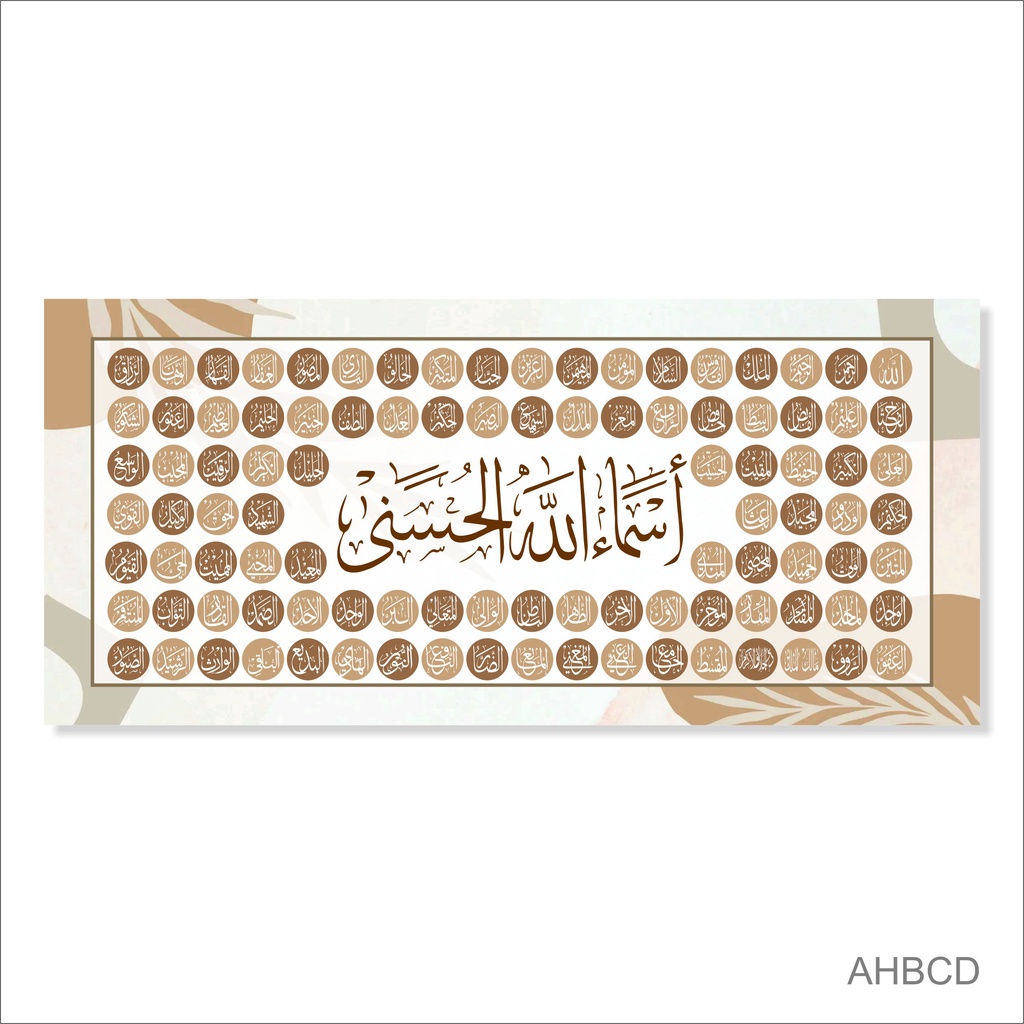 Kaligrafi asmaul husna bingkai pictbox hiasan dinding dekorasi estetik minimalis