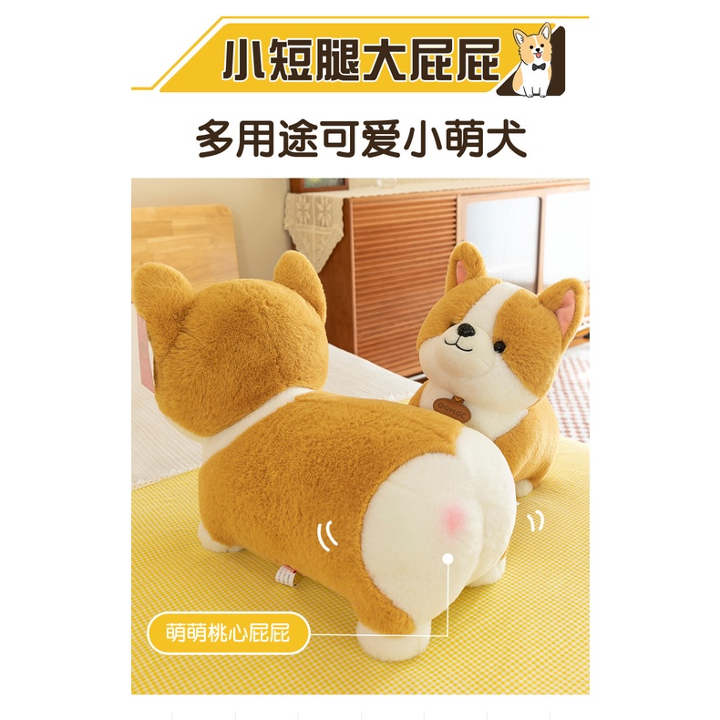 Boneka Shiba Berdiri Gemoy Bahan Plush