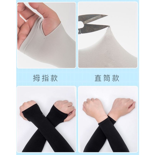 RSB ST369 Manset Tangan Polos Handsock Pria Wanita Muslimah Manset Stocking Lengan