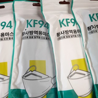 Image of masker kf94 putih dan hitam 1 pack isi 10pcs (4ply) all warna, stock ready, fasionable