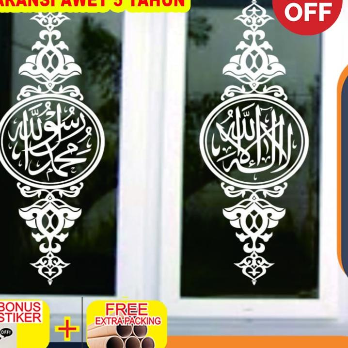 PROMO Terlaris Stiker Kaligrafi Kaca Pintu Jendela Dinding Mesjid Musholla 02 ⁂lwi™