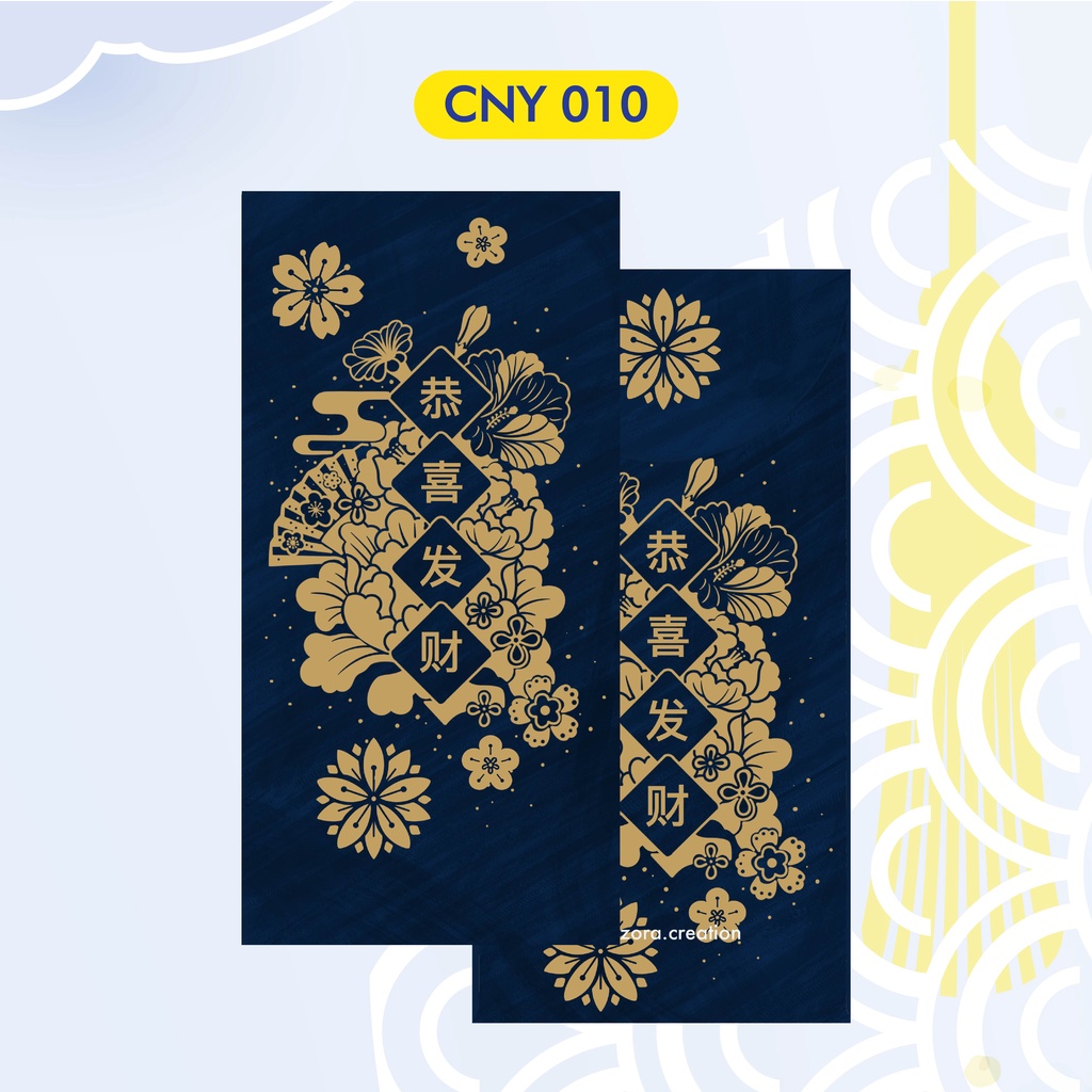 

Angpao Imlek 2023 - CNY 010