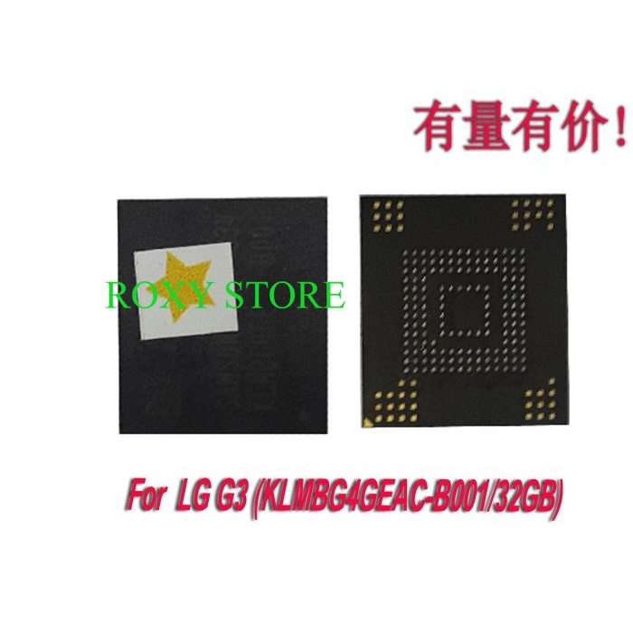 IC EMEMORY CARD LG G3 -KLMBG4GEAC-B001-32GB-