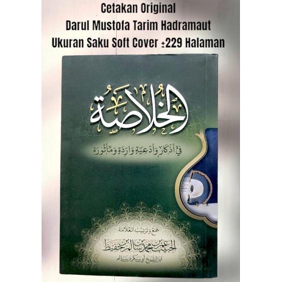 Buku KHULASOH MADAD NABAWI Habib Umar Kumpulan Amalan Doa Wirid Harian Pagi Malam Cetakan Original T