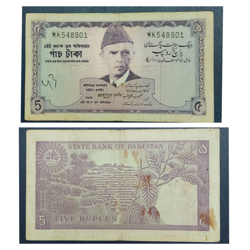 Uang Kuno Negara Pakistan 5 Rupe 1972 Kondisi AXF Utuh Renyah Original 100%