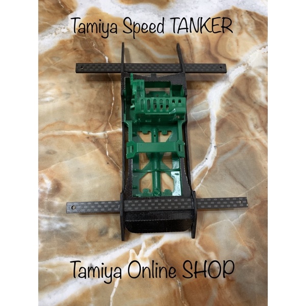 Tamiya Speed TANKER CARBON kosong Chasiss HJH