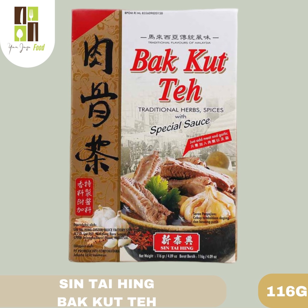 Sin Tai Hing/STH Bak Kut Teh/Special Sauce 116g