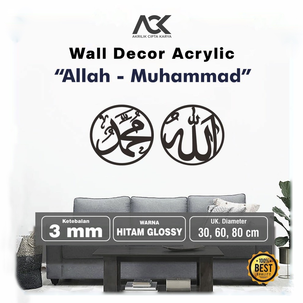 Jual DEKORASI DINDING TEMBOK ISLAMKALIGRAFI AKRILIK ALLAH MUHAMMAD