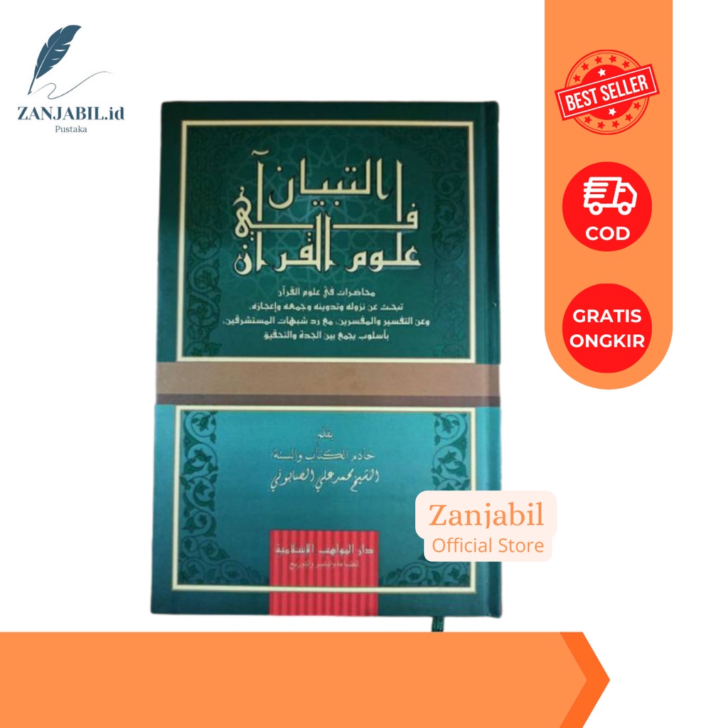 Kitab At Tibyan Fi Ulumil Qur an - Attibyan Fi Ulumil Quran - Kitab Ulumul Quran