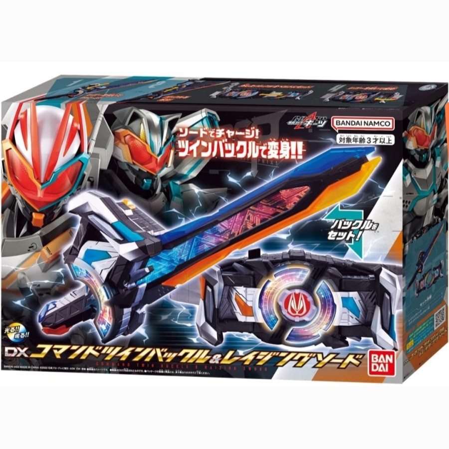 Dx Command Twin Buckle & Raising Sword DX Geats DX Kamen Rider Geats LIMITED EDITION