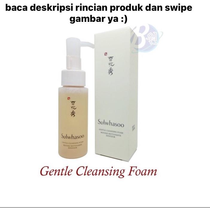 ➲ Sulwhasoo Gentle Cleansing Foam 50ml ★
