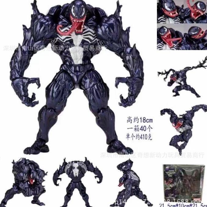 action Figure SHF Revoltech black Venom Spiderman amazing Yamaguchi