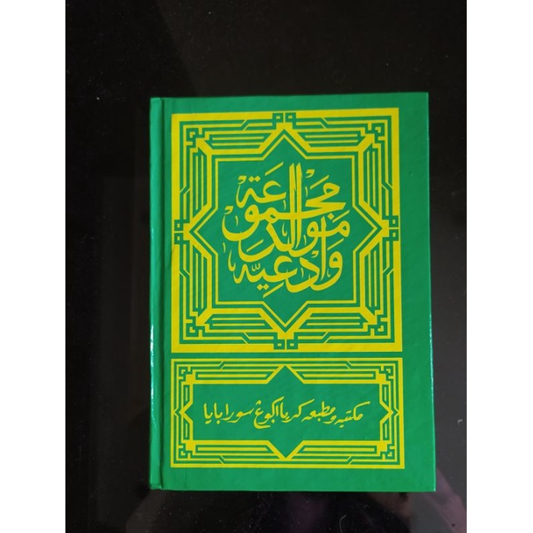 

Buku Kitab Albarzanji