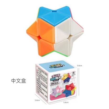 Rubik 3x3 3D Bintang Star Puzzle original yuxin Qiyi yongjun Moyu