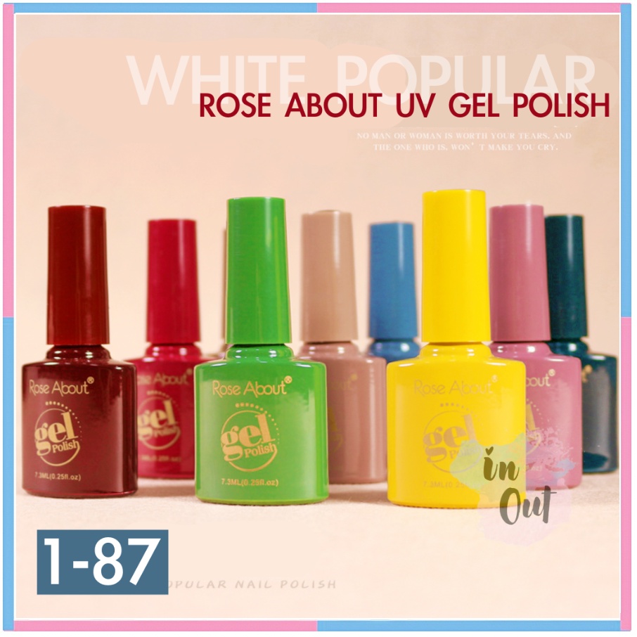 (1-87) ROSE ABOUT Soak Off LED Gel Nail polish / Kutek UV Premium Gel Halal Cat Kuku Polish 7.3 ml KU045