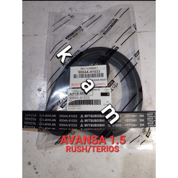 fan belt tali kipas rush terios avanza s 1.5 vvti