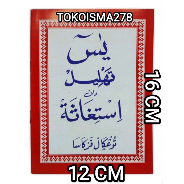 

YASIN TAHLIL ISTIGHOTSAH TANPA LATIN