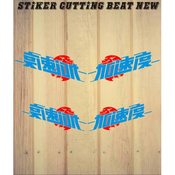 stiker cutting sticker variasi cina motor beat