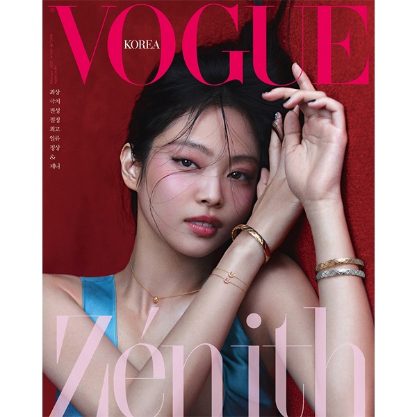 [DP PO] Majalah VOGUE Korea Februari 2023 (Blackpink JENNIE)