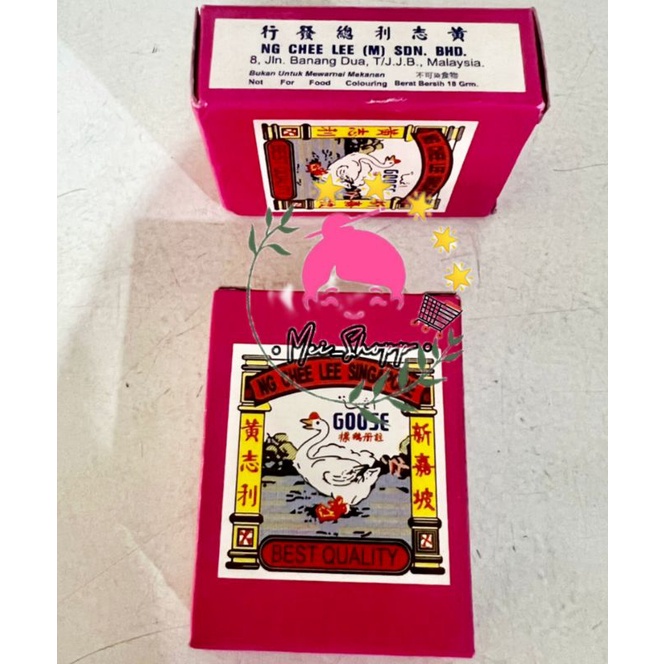 

BUBUK BAHAN PEWARNA MAKANAN MEREK ANGSA GOOSE