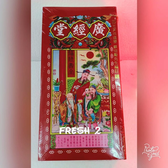 

Buku tongsu 2019/ buku ramalan/buku thong su/