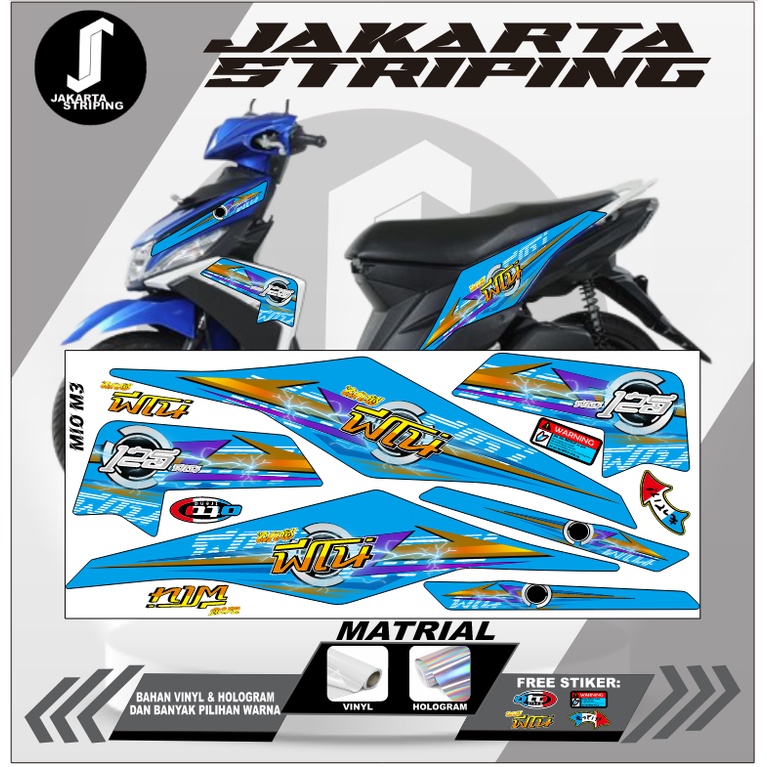 STIKER STRIPING VARIASI MIO M3 |LIST MOTOR MIO M3|STIKER MOTOR MIO M3 VARIASI|STICKER MIO M3|STIKER 