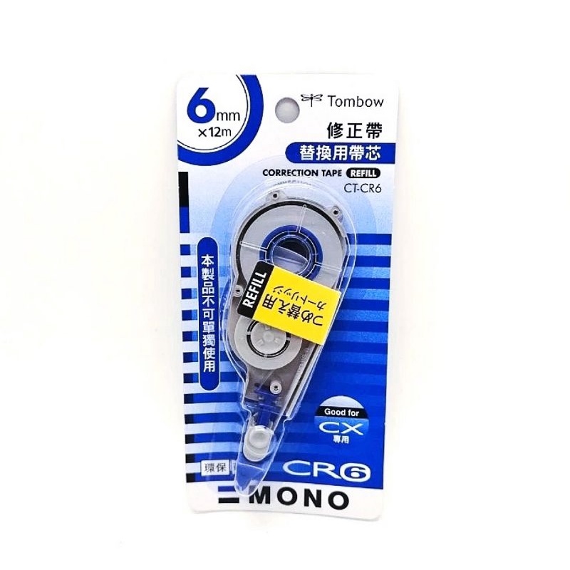 

Reffil Correction Tape MONO dapat 3pcs