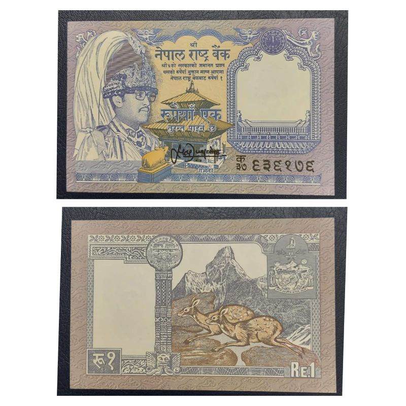 Uang Kuno Negara Nepal 1 Rupe Kondisi UNC GRESS MULUS Dijamin Original 100%