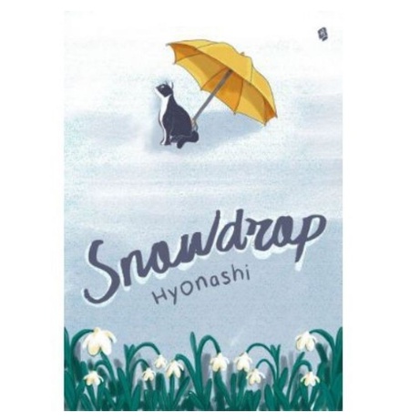 Snowdrop Lacuna Wisecrack My Little Bittersweets Wife Hyonashi