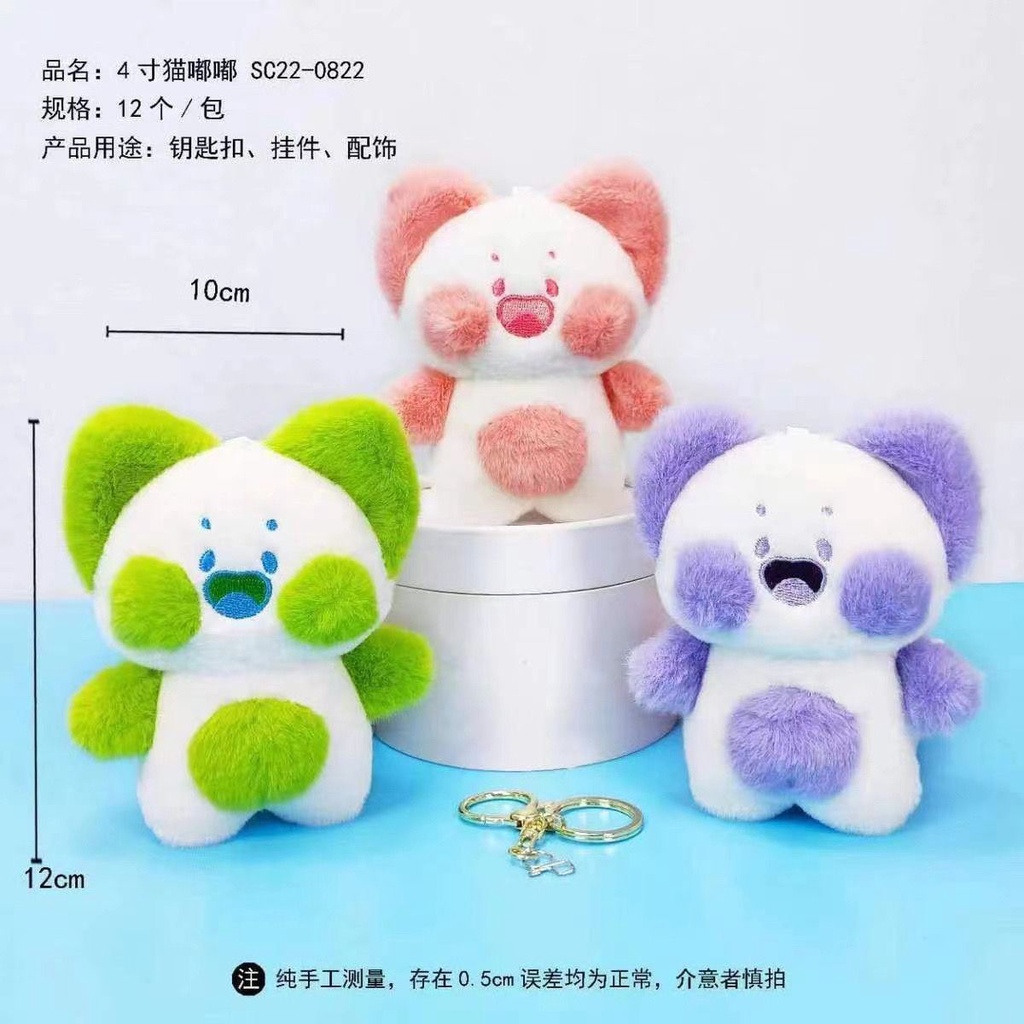 Sear【Penjualan Panas Di Shaoyang Kota】Kas Toot Meow Kucing Boneka Liontin Cute Kitty Boneka Gantun00