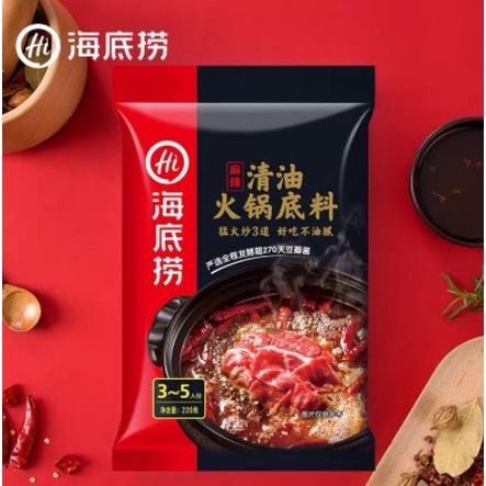 

[HAIDILAO] [BEST SELLER] Bumbu Hotpot Instan Haidilao Mala Xiang Guo Suki Shabu Shabu - Soicy Qing You