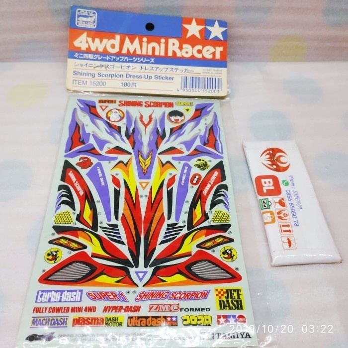Decal / Water marker Tamiya official