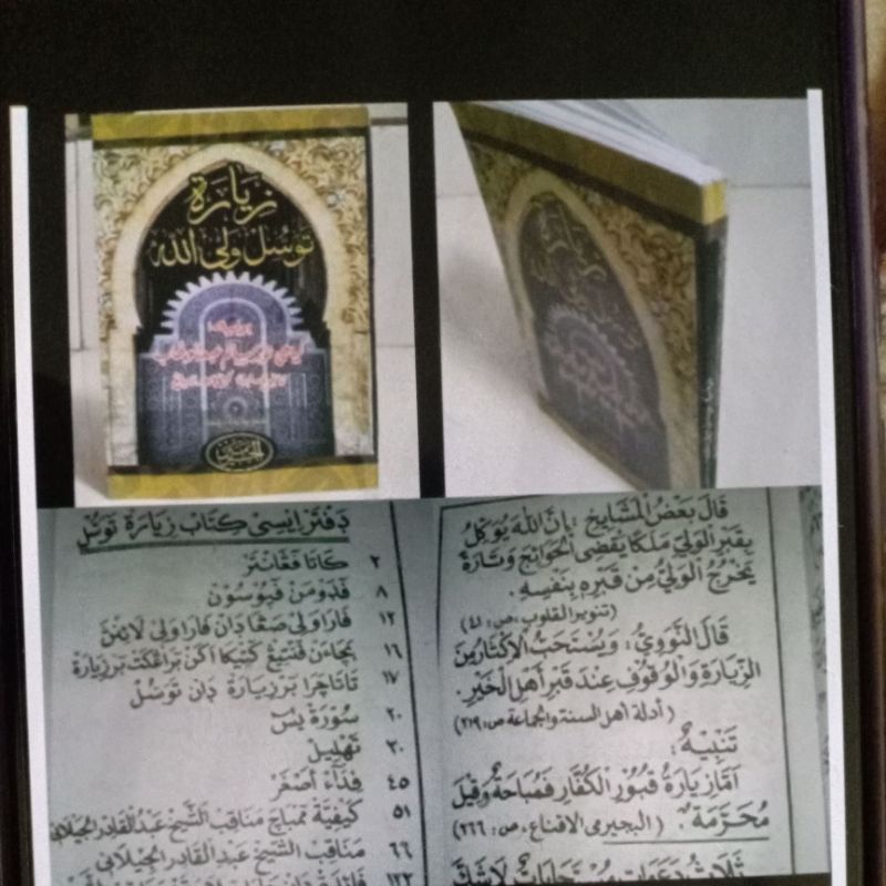 BUKU JIARAH TAWASUL WALIYULLOH TERLENGKAP TAWASUL JIARAH QUBUR KUBUR