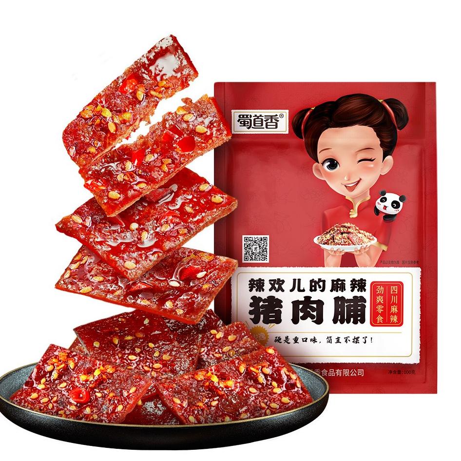 

Ready ￣ Dendeng Babi/bakkwa/mala/猪肉铺/100g 웃