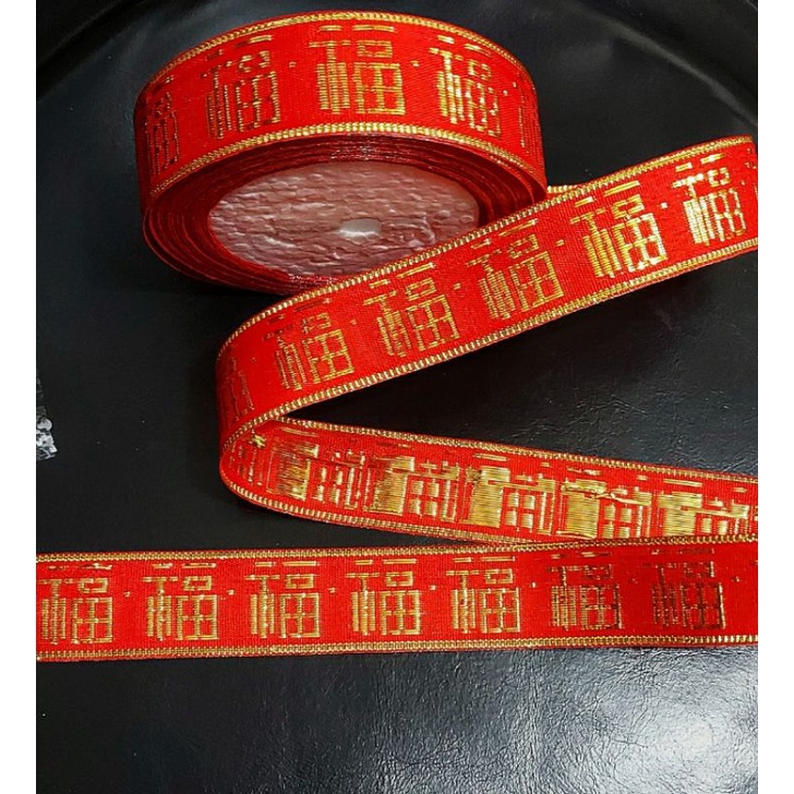 

PITA MERAH/PITA PARCEL/TALI MERAH/PITA FUK CNY