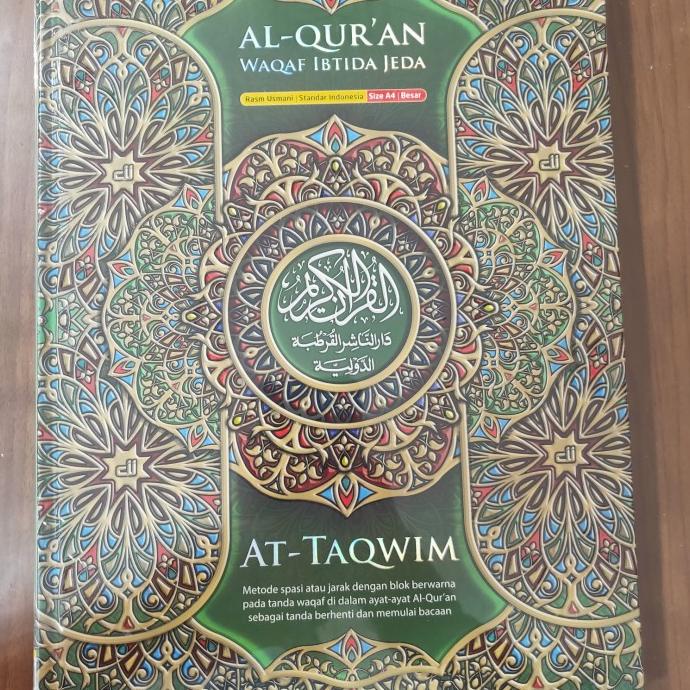 AL QURAN CORDOBA AT TAQWIM A4