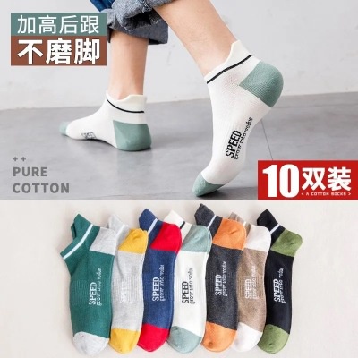 ⭐️𝐈𝐇𝐒 𝟒𝟖𝟓 𝐋𝐚𝐦𝐩𝐮𝐧𝐠⭐️Kaos Kaki Wanita Pria Fashion Korea Kaos Kaki Sport Pendek Ankle Socks Unisex