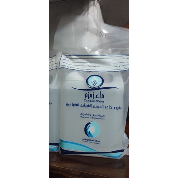 

Air Zam Zam 1 Liter Jerigen Original Impor Arab Saudi