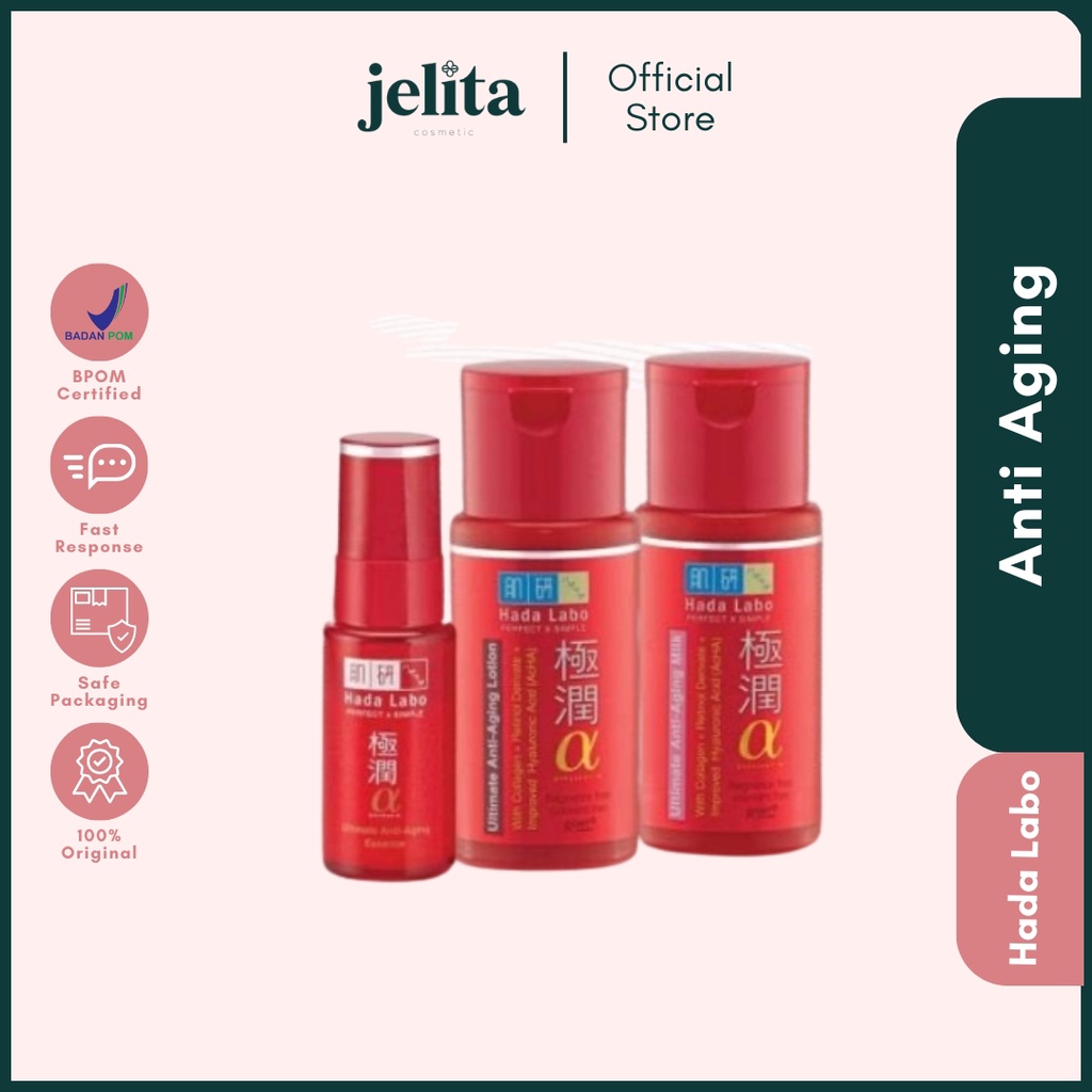 Hada Labo Gokujyun Alpha Ultimate anti Aging Series