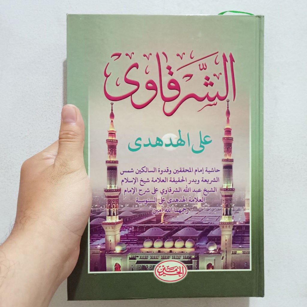 Syarqowi ala Hudhudi