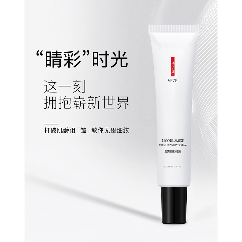 [BPOM] - Veze Nicotinamide Hydrating Eye Cream