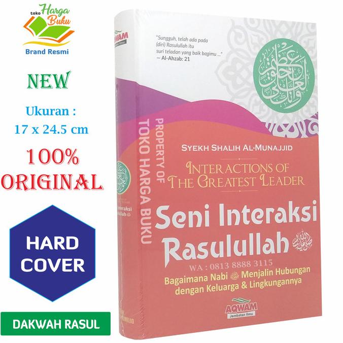 Seni Interaksi Rasulullah