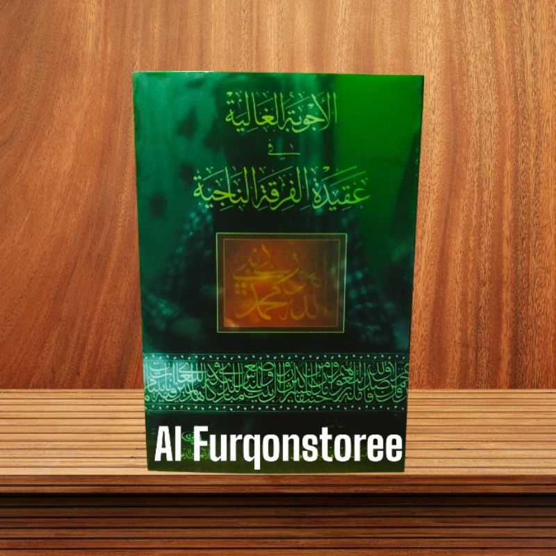 AJWIBATUL GHOLIYAH (AL AJWIBATUL GHOLIYAH) HABIB ZAINAL ABIDIN BA'ALAWI