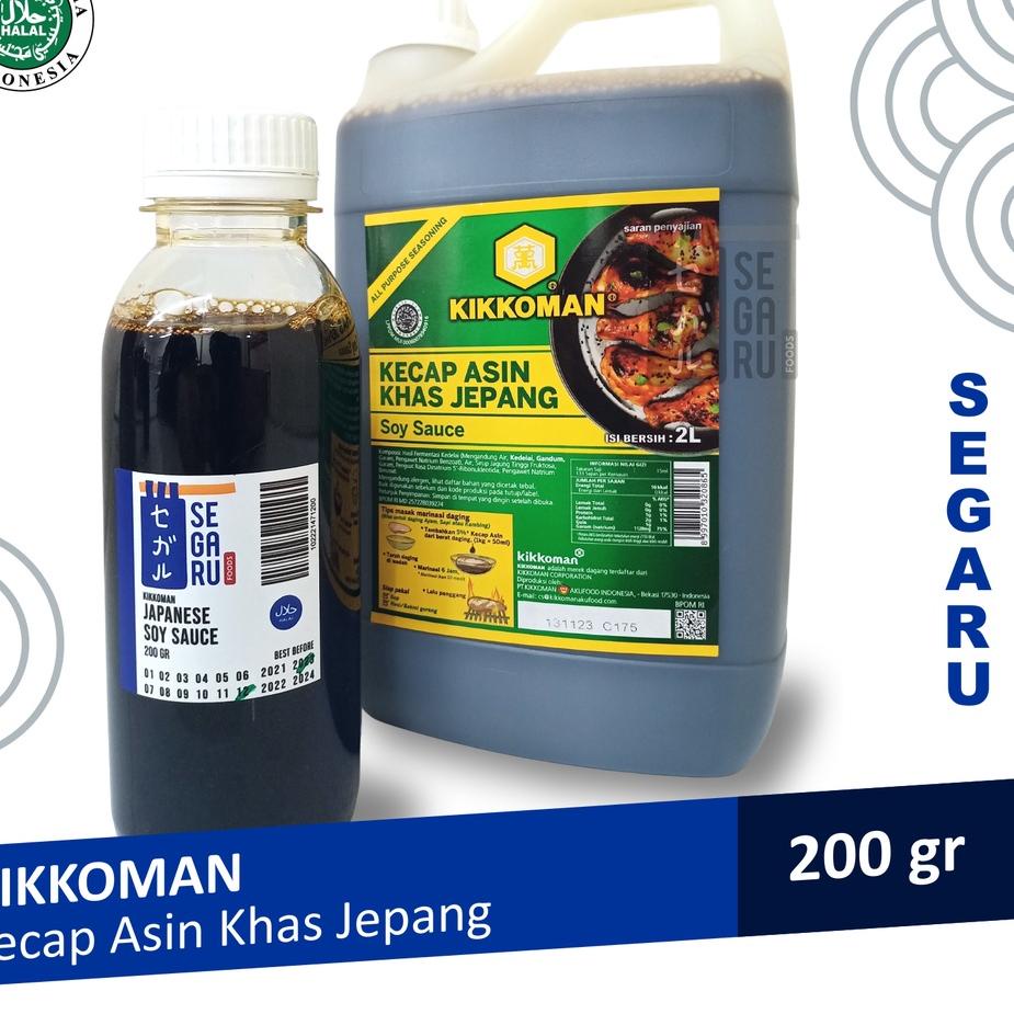 

FIA582 Kikkoman Shoyu Soy Sauce All Purpose Halal - Kecap Asin Jepang 200 Gram |