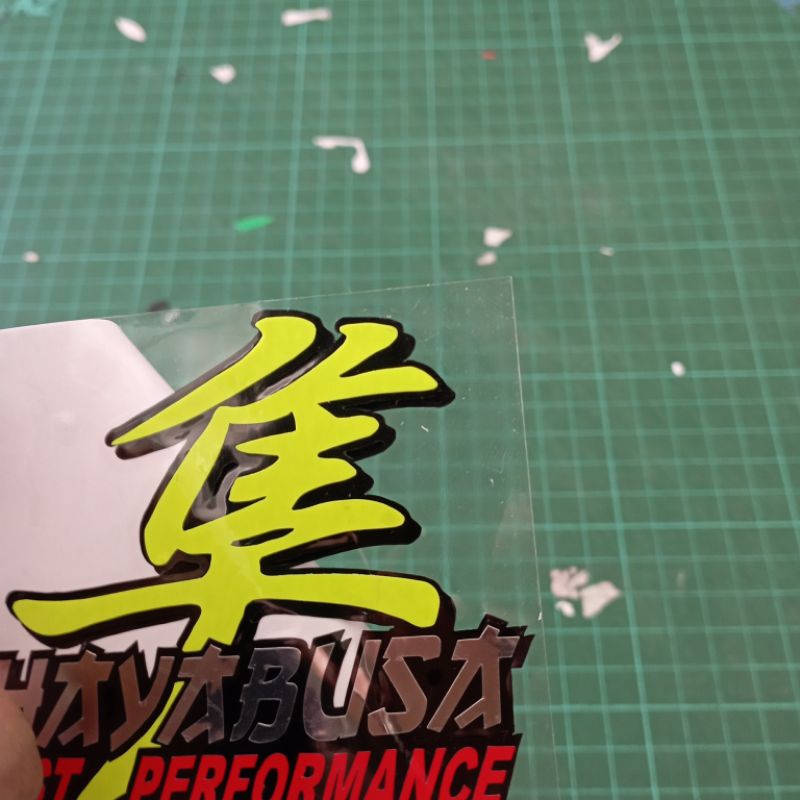 Stiker Cutting Hayabusa Best Performance