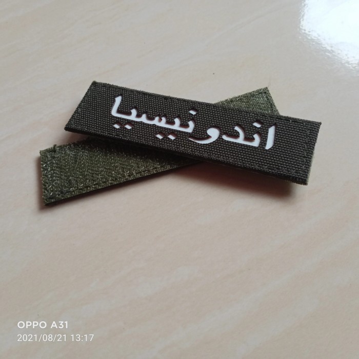 Emb Patch Cutting Laser Indonesia Arabic