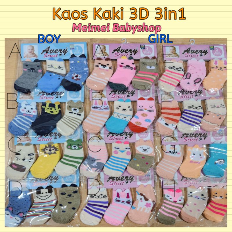 Kaos Kaki Anak Avery Street 3D 3in1 isi 3 Pasang 1-2 Tahun / Baby Socks