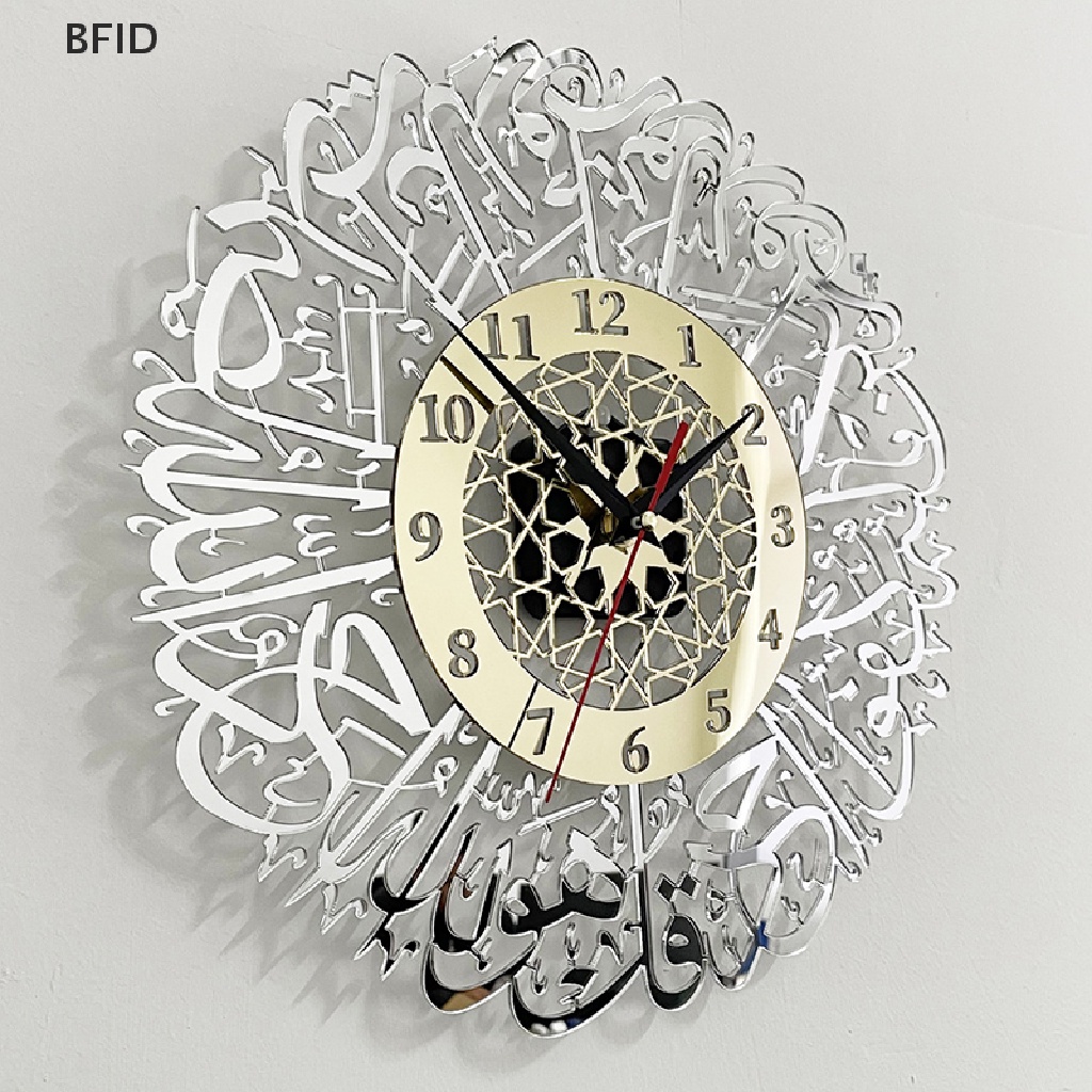 [BFID] 1pc Jam Dinding Acrylic Surah Al Ikhlas Kaligrafi Islami Dekorasi Lebaran Wall Clock [ID]